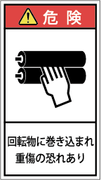 G7H-325-Mの製品画像,警告ラベル