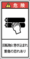 G7H-325-Sの製品画像,警告ラベル