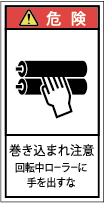 G7H-326-Sの製品画像,警告ラベル