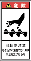 G7H-327-Sの製品画像,警告ラベル