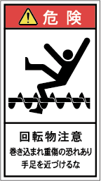 G7H-328-Mの製品画像,警告ラベル