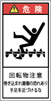 G7H-328-Sの製品画像,警告ラベル