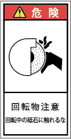 G7H-329-Sの製品画像,警告ラベル