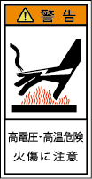 G7H-404-Sの製品画像,警告ラベル