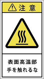 G7H-415-Mの製品画像,警告ラベル