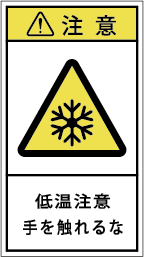 G7H-417-Mの製品画像,警告ラベル