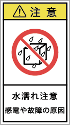 G7H-615-Mの製品画像,警告ラベル