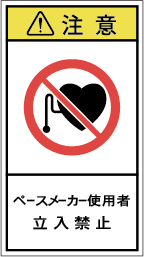 G7H-619-Mの製品画像,警告ラベル