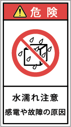 G7H-625-Mの製品画像,警告ラベル