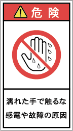 G7H-626-Mの製品画像,警告ラベル