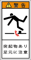 G7H-805-Sの製品画像,警告ラベル