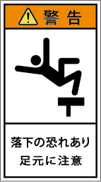 G7H-806-Mの製品画像,警告ラベル