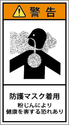 G7H-809-Mの製品画像,警告ラベル