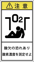 G7H-8113-Mの製品画像,警告ラベル