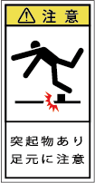 G7H-815-Sの製品画像,警告ラベル