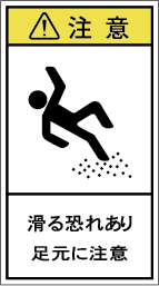 G7H-817-Mの製品画像,警告ラベル