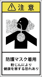 G7H-819-Mの製品画像,警告ラベル