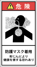 G7H-829-Mの製品画像,警告ラベル