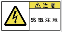 G7W-061-Sの製品画像,警告ラベル