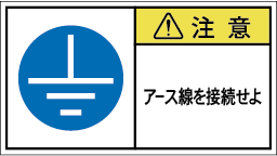 G7W-069-Mの警告ラベル画像