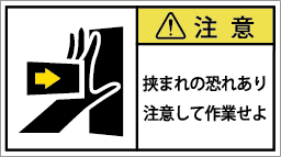 G7W-161A-Mの製品画像,警告ラベル