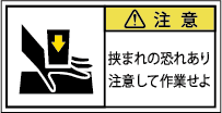 G7W-161B-Sの製品画像,警告ラベル