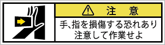 G7W-163A-SSの製品画像,警告ラベル