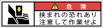 G7W-171B-SSの製品画像,警告ラベル