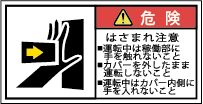 G7W-172A-Sの製品画像,警告ラベル