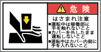 G7W-172B-Sの製品画像,警告ラベル