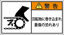 G7W-2511-Mの製品画像,警告ラベル