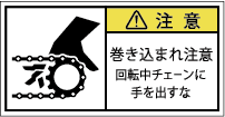 G7W-2612-Sの製品画像,警告ラベル