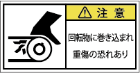 G7W-2613-Sの製品画像,警告ラベル