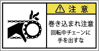 G7W-262-Sの製品画像,警告ラベル