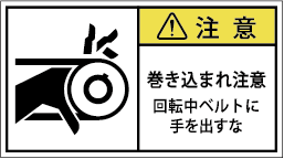 G7W-264-Mの製品画像,警告ラベル