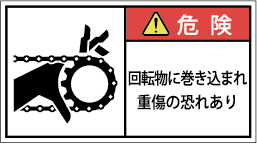 G7W-271-Mの製品画像,警告ラベル
