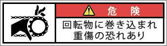 G7W-271-SSの製品画像,警告ラベル