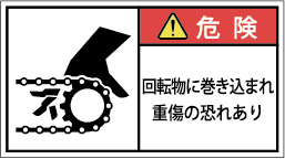 G7W-2711-Mの製品画像,警告ラベル
