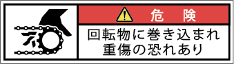 G7W-2711-SSの製品画像,警告ラベル