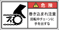 G7W-2712-Sの製品画像,警告ラベル
