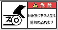 G7W-2713-Sの製品画像,警告ラベル