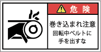 G7W-274-Sの製品画像,警告ラベル