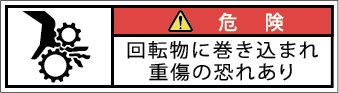 G7W-275-SSの製品画像,警告ラベル