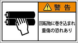 G7W-355-Mの製品画像,警告ラベル