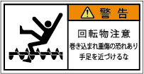 G7W-358-Sの製品画像,警告ラベル