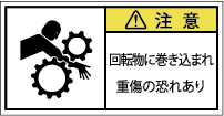 G7W-361-Sの製品画像,警告ラベル