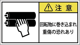 G7W-365-Mの製品画像,警告ラベル