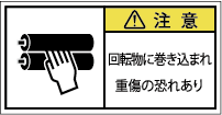 G7W-365-Sの製品画像,警告ラベル