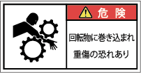 G7W-371-Sの製品画像,警告ラベル