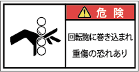 G7W-373-Sの製品画像,警告ラベル